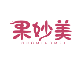 果妙美 商标图样