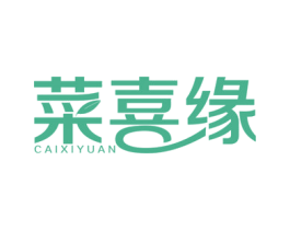 菜喜缘 商标图样