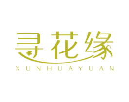 寻花缘 商标图样