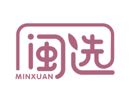 闽选 商标图样