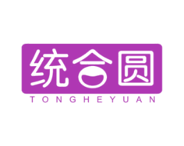 统合圆 商标图样