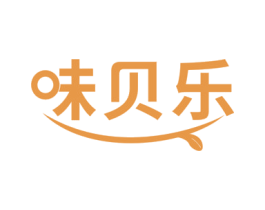 味贝乐 商标图样