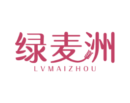 绿麦洲 商标图样