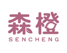 森橙 商标图样