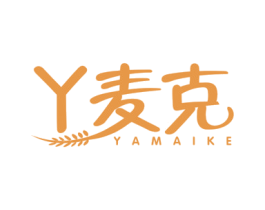 丫麦克 商标图样