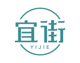 宜街 商标图样