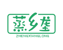 蒸乡垄 商标图样