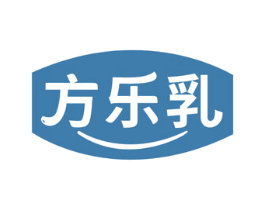 方乐乳 商标图样