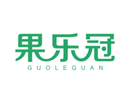 果乐冠 商标图样