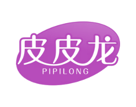 皮皮龙 商标图样