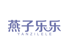 燕子乐乐 商标图样