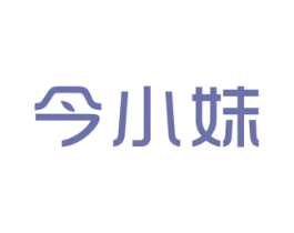今小妹 商标图样