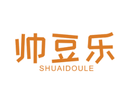 帅豆乐 商标图样