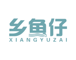 乡鱼仔 商标图样