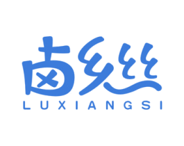 卤乡丝 商标图样