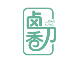 卤刀香 商标图样