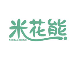 米花熊 商标图样
