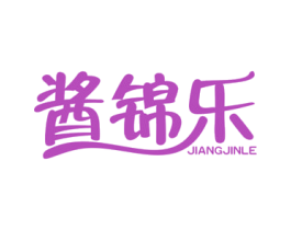 酱锦乐 商标图样