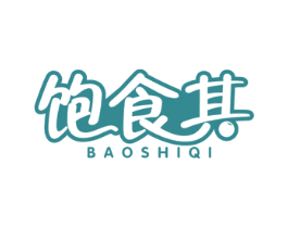 饱食其 商标图样
