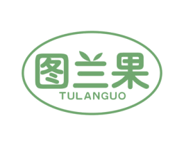 图兰果 商标图样