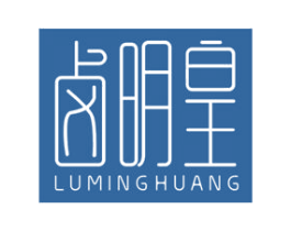 卤明皇 商标图样