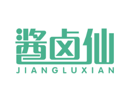 酱卤仙 商标图样