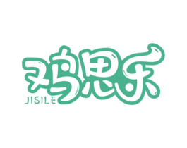 鸡思乐 商标图样