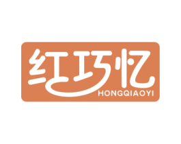 红巧忆 商标图样