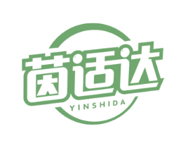 茵适达 商标图样