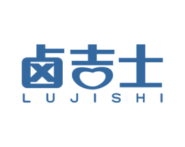 卤吉士 商标图样