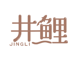 井鲤 商标图样