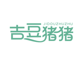 吉豆猪猪 商标图样