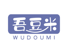 吾豆米 商标图样