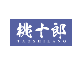 桃十郎 商标图样