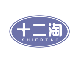十二淘 商标图样