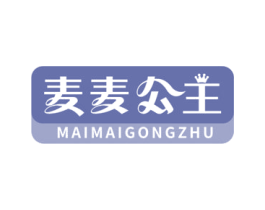 麦麦公主 商标图样