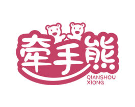 牵手熊 商标图样