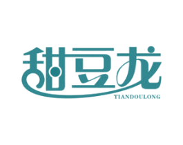 甜豆龙 商标图样