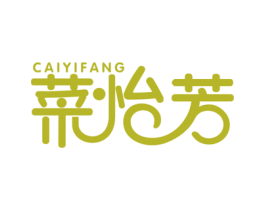 菜怡芳 商标图样