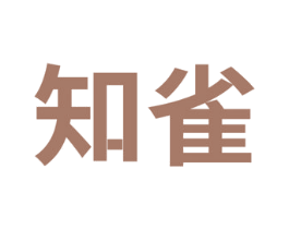 知雀 商标图样