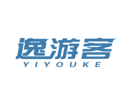 逸游客 商标图样