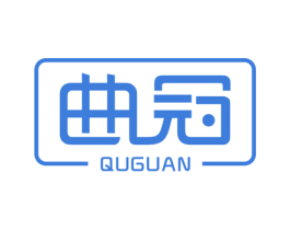 曲冠 商标图样