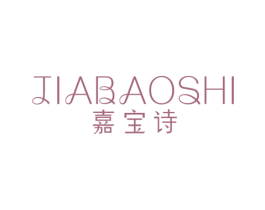嘉宝诗 商标图样