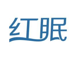红眠 商标图样