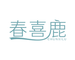 春喜鹿 商标图样