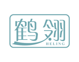 鹤翎 商标图样