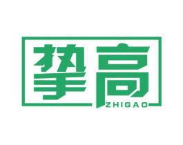 挚高 商标图样
