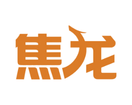 焦龙 商标图样