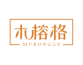 木榕格 商标图样