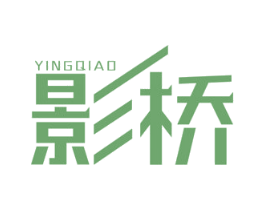影桥 商标图样